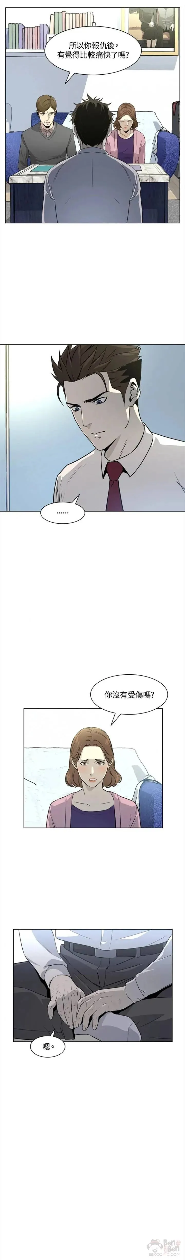 第06话9