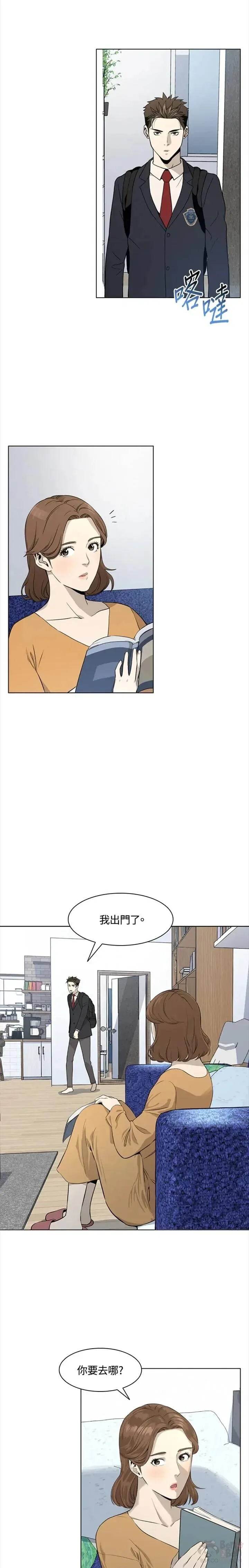 第11话9