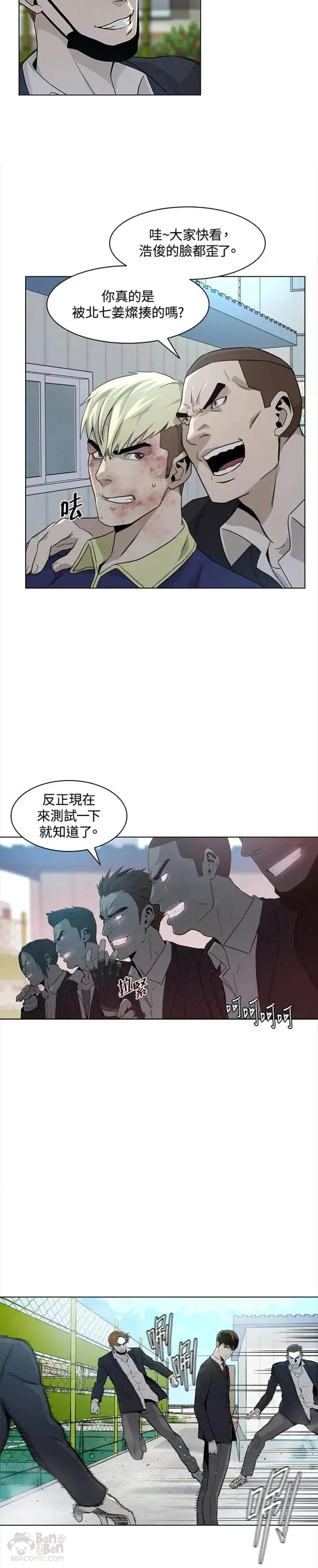 第04话28