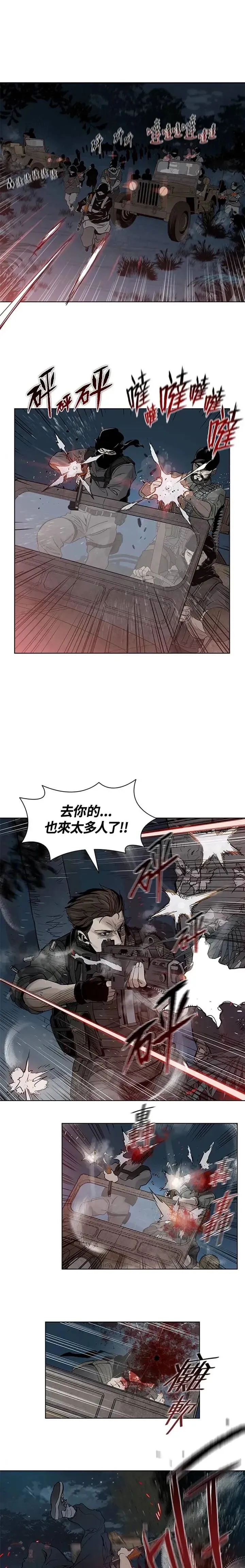 第01话18