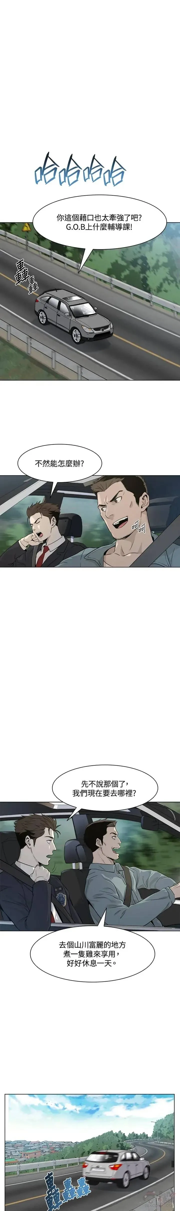 第11话12