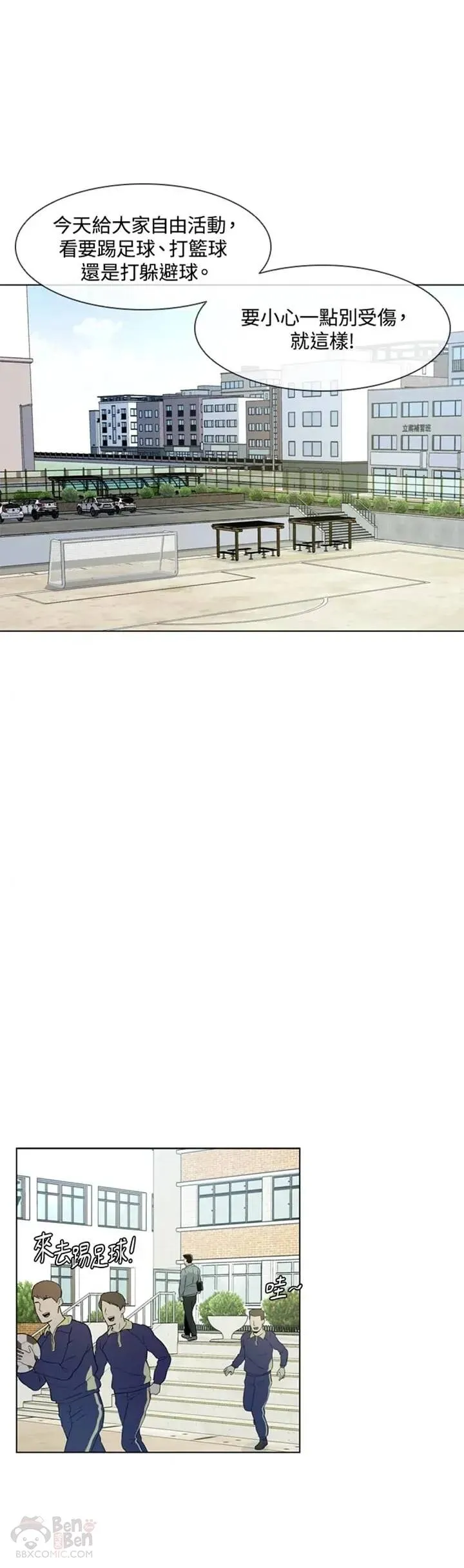 第04话23