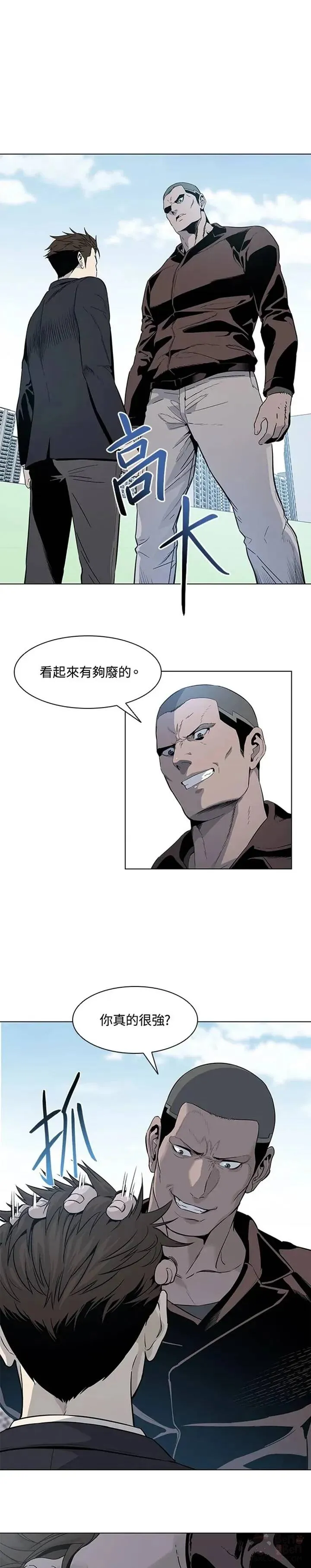 第07话13