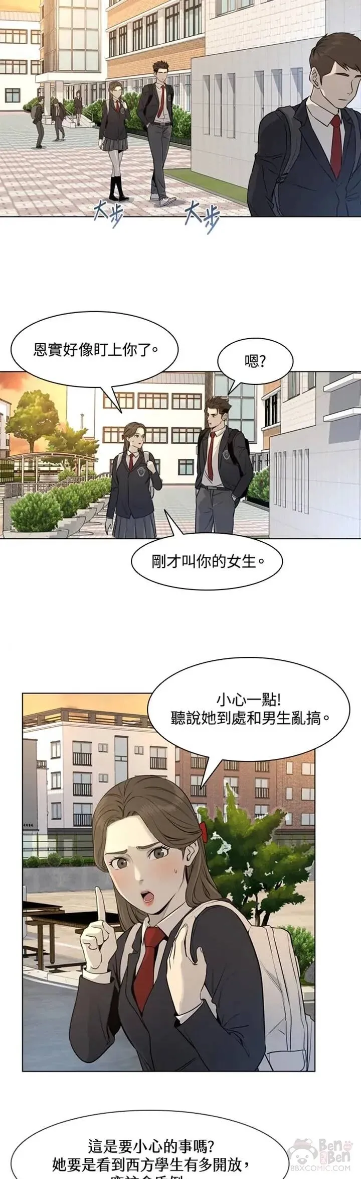 第08话22