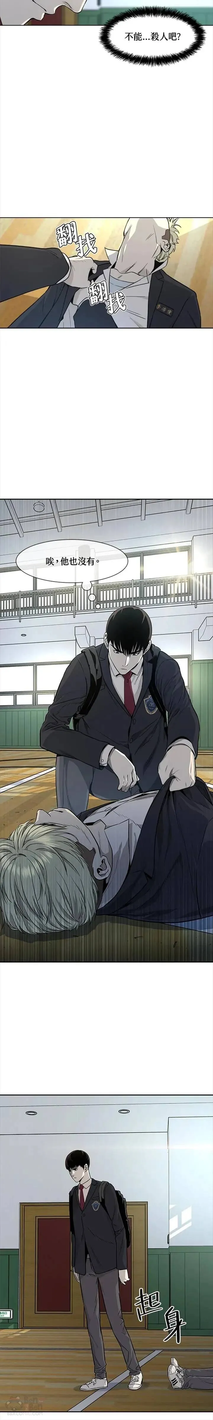 第04话5
