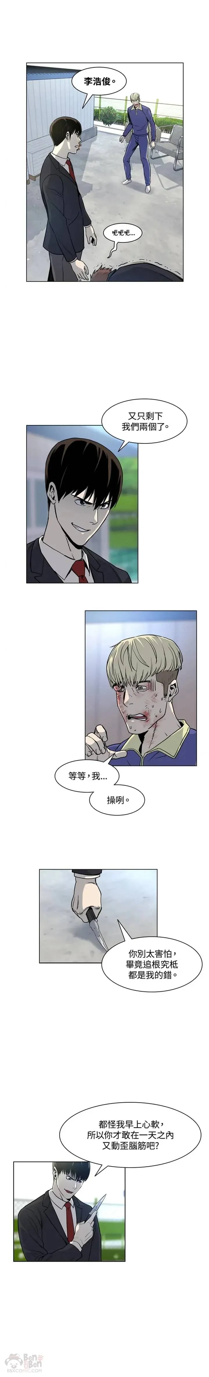 第05话12