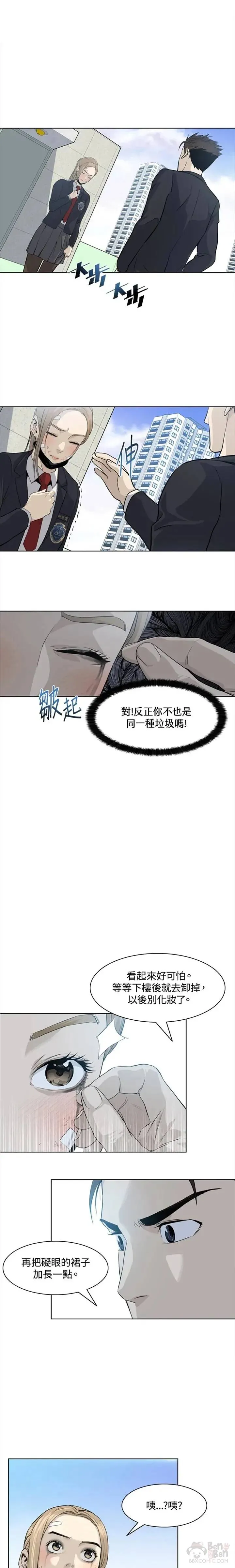 第10话9