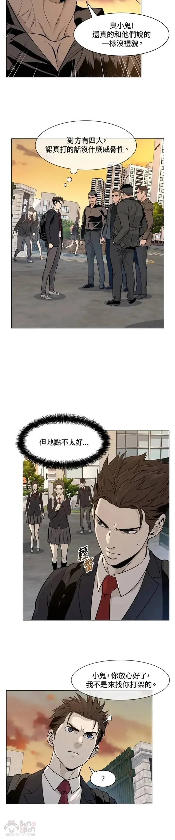 第08话27