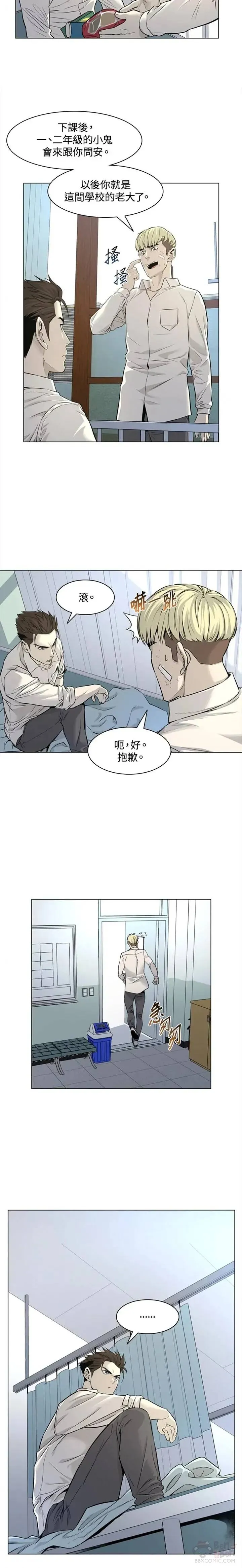 第08话15