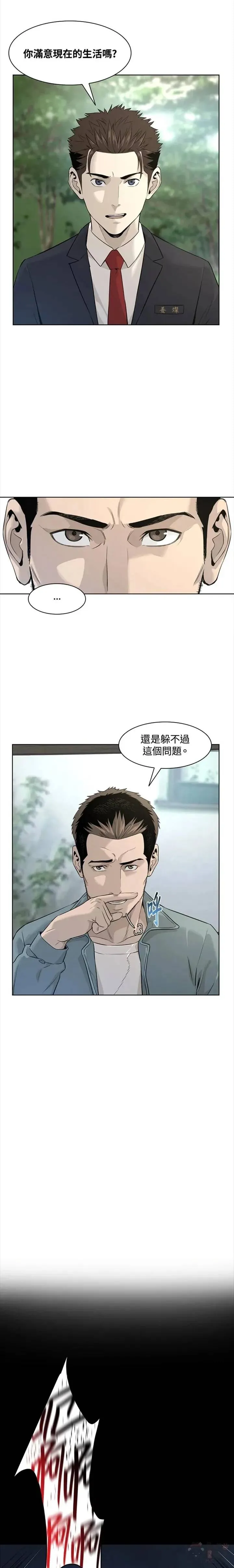 第11话15
