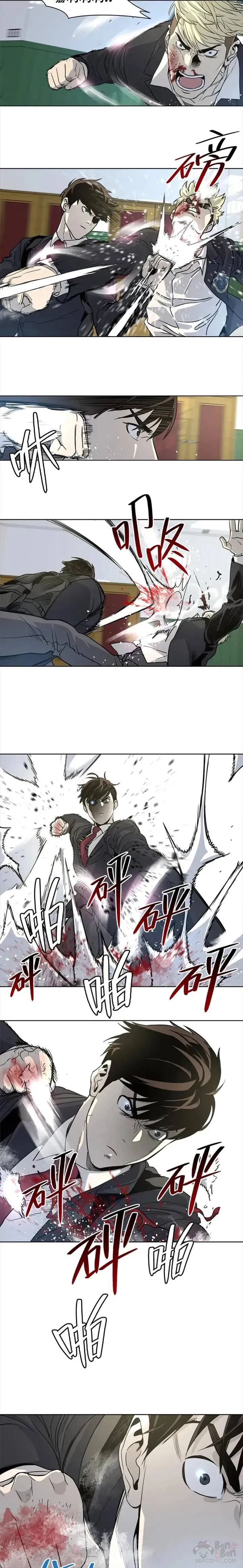 第04话10