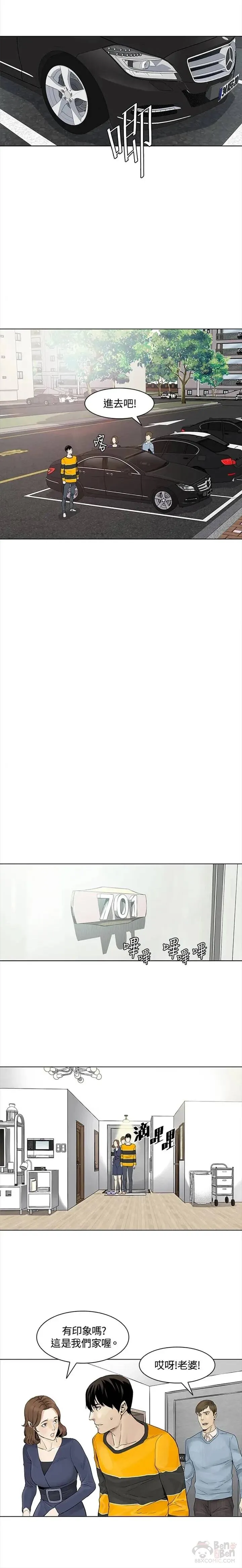 第02话11