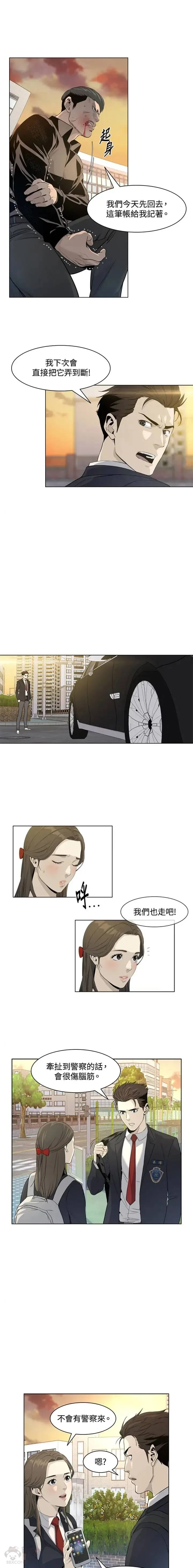 第09话15