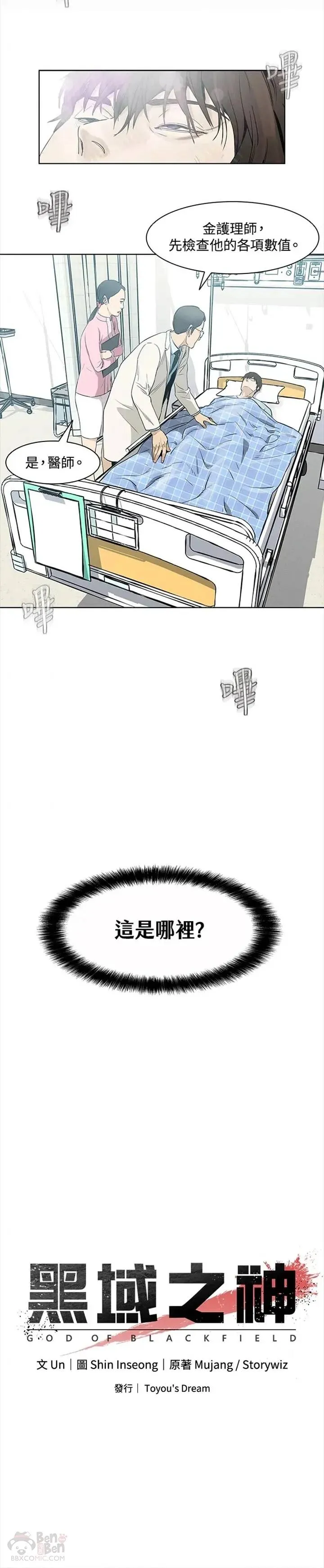 第01话35
