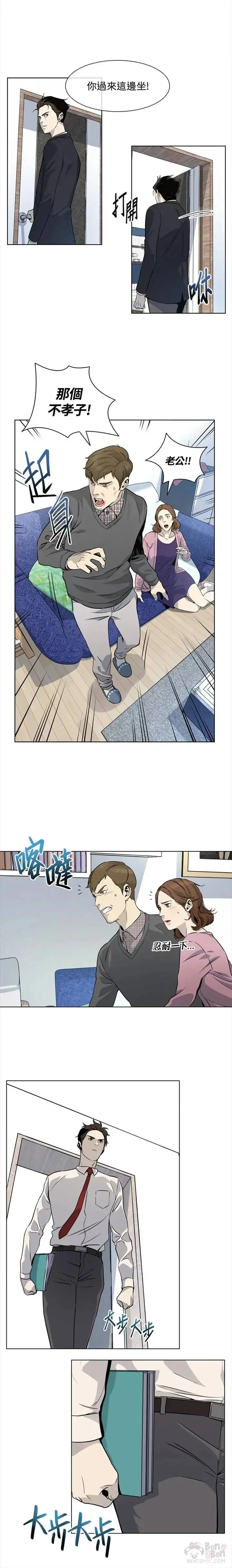 第06话5