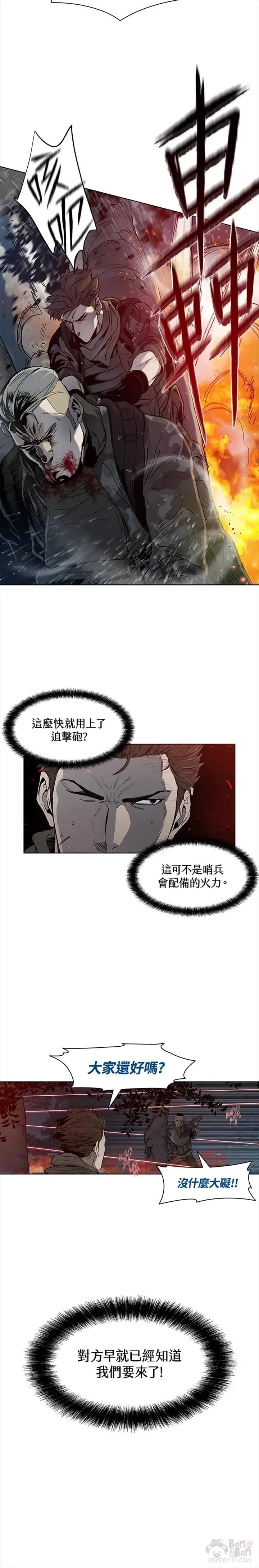 第01话17
