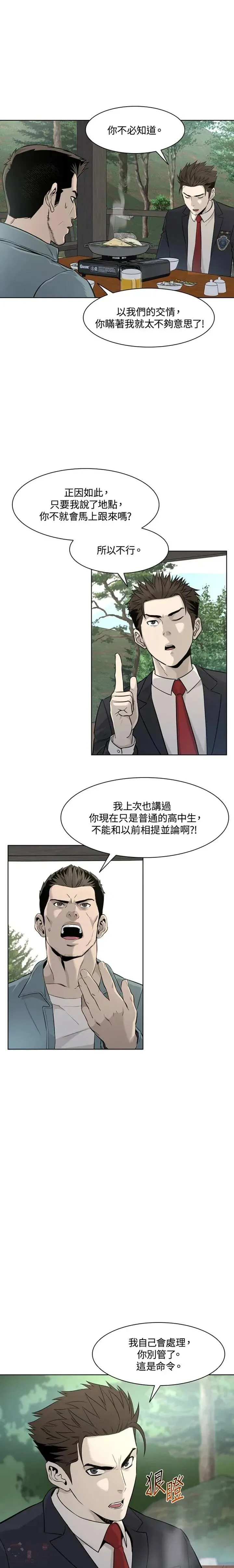 第11话20
