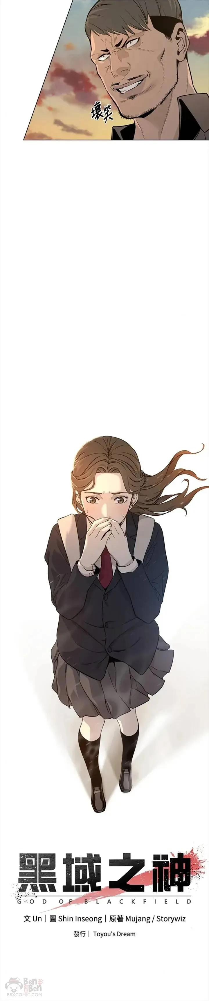 第08话29