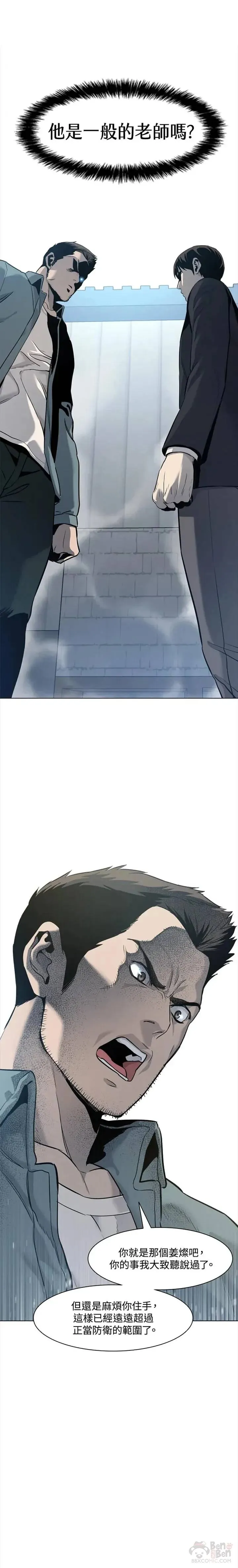 第05话15