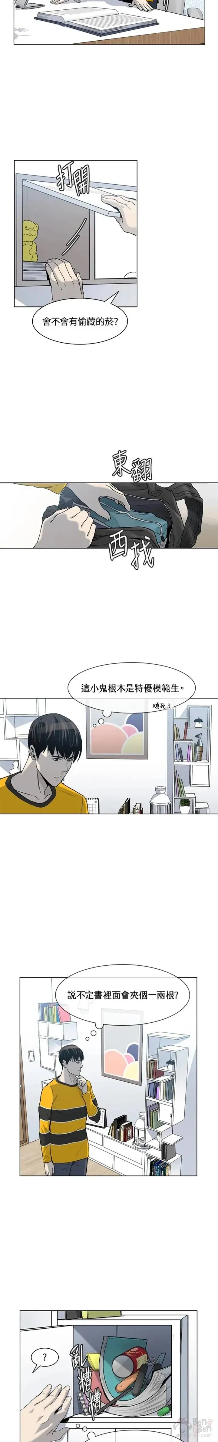 第03话8