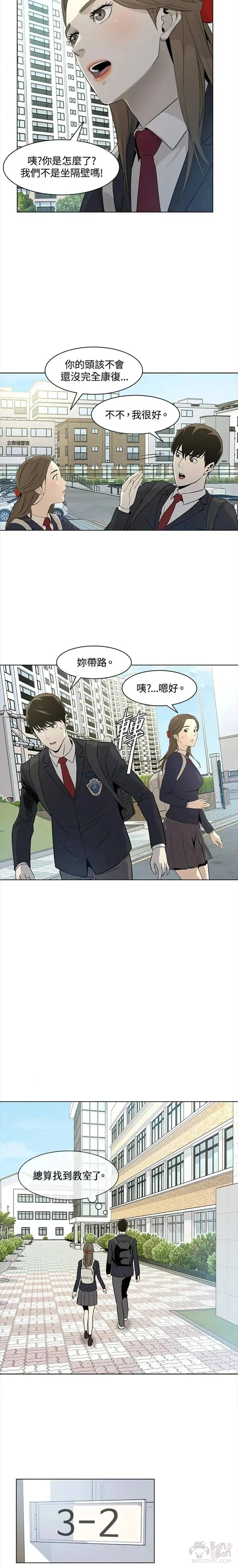 第04话15