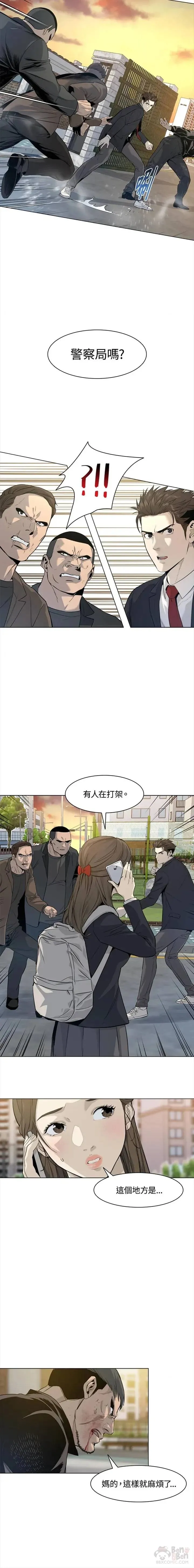 第09话14