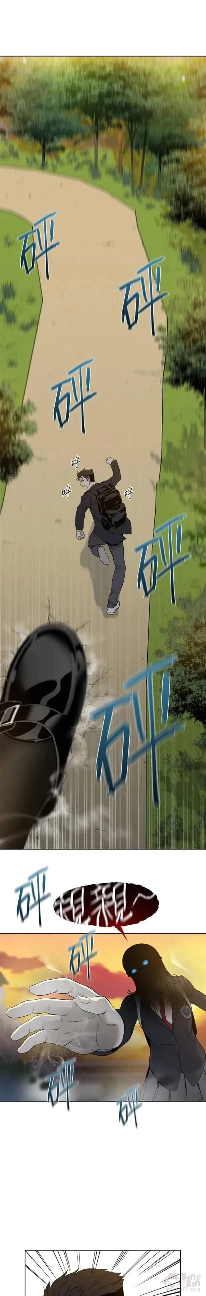 第11话6