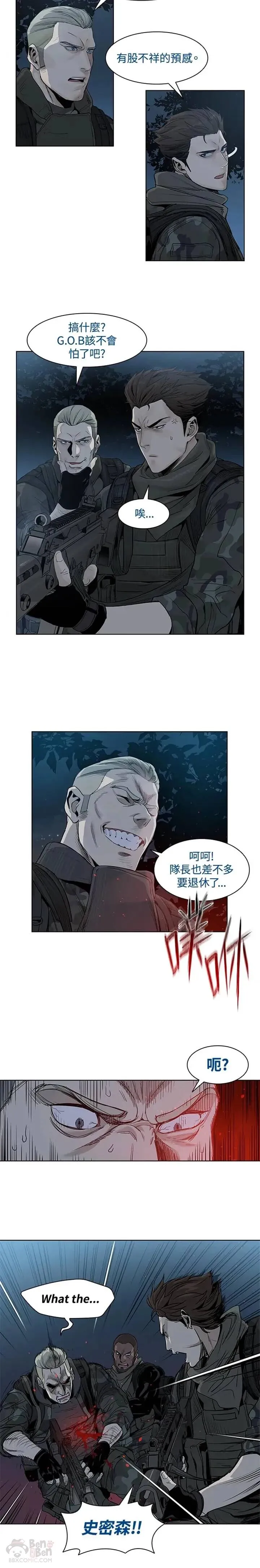 第01话13
