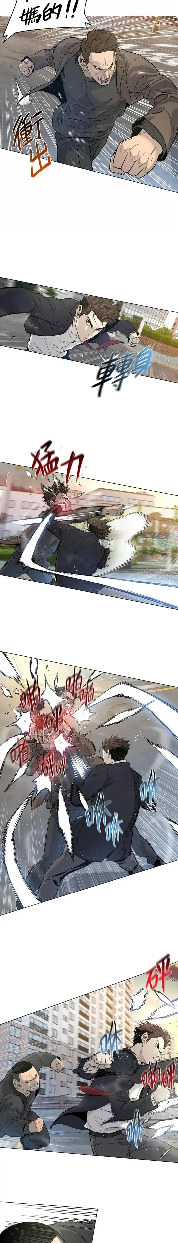 第09话7