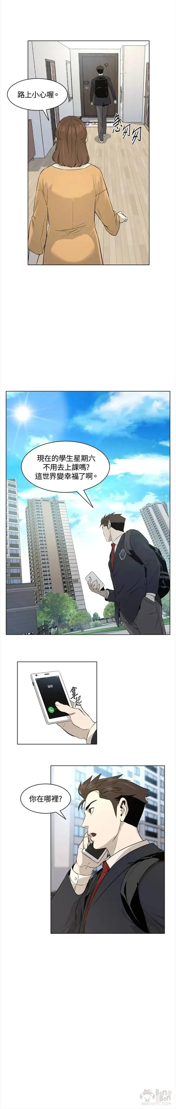 第11话11