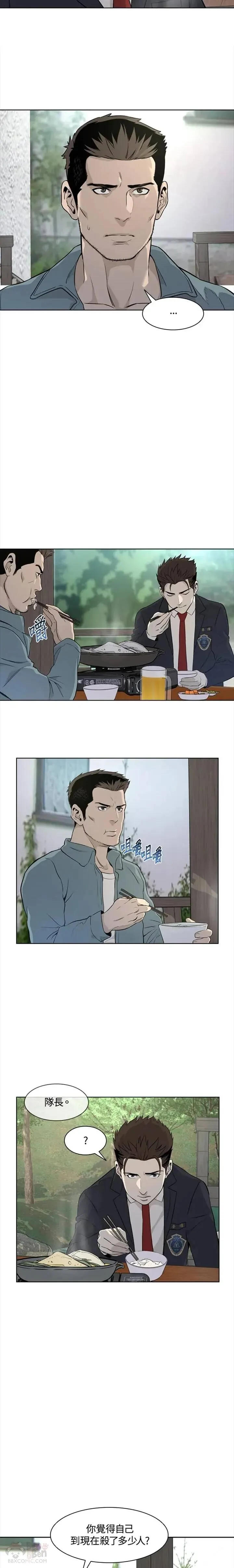 第11话21