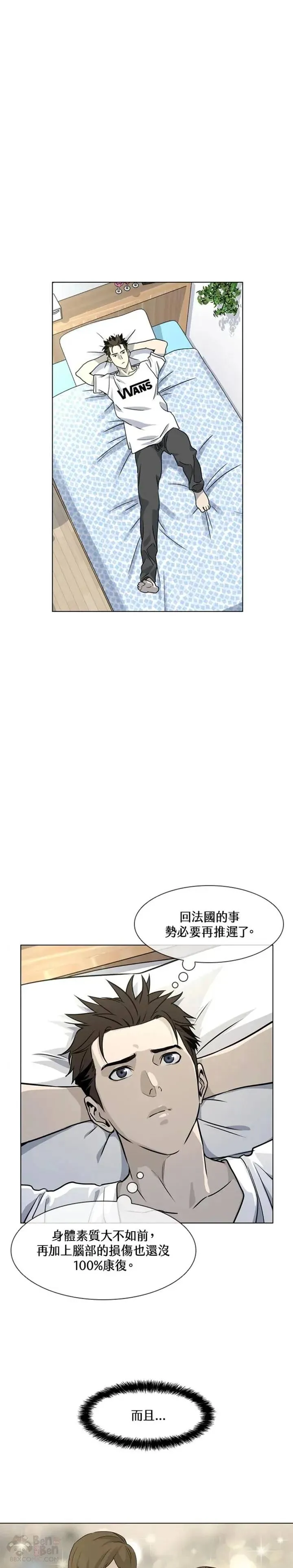 第06话19