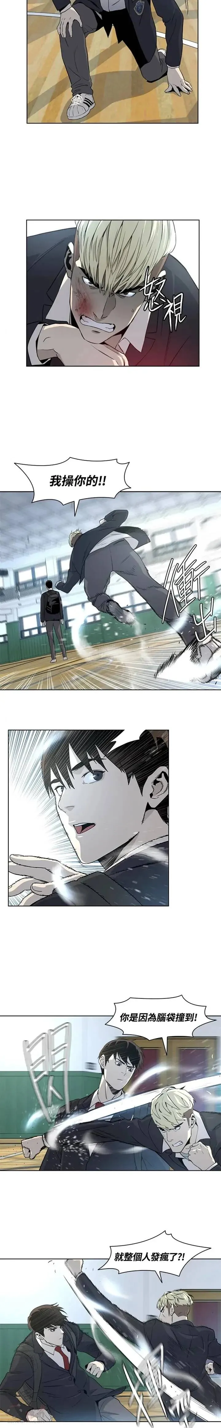 第04话7