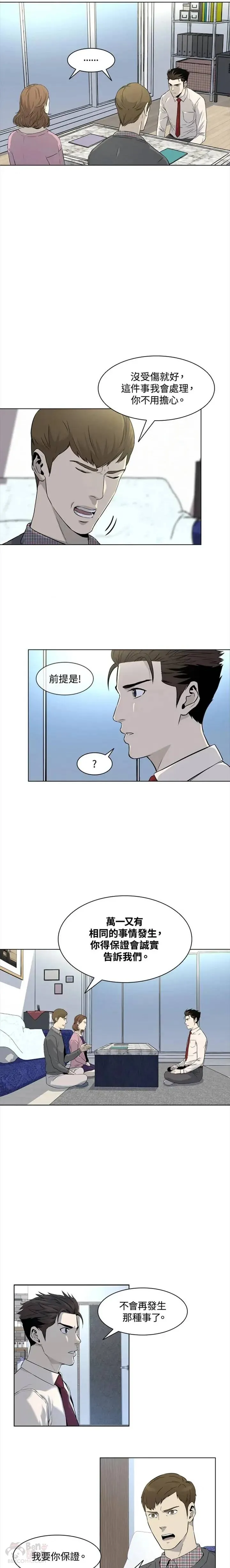 第06话10