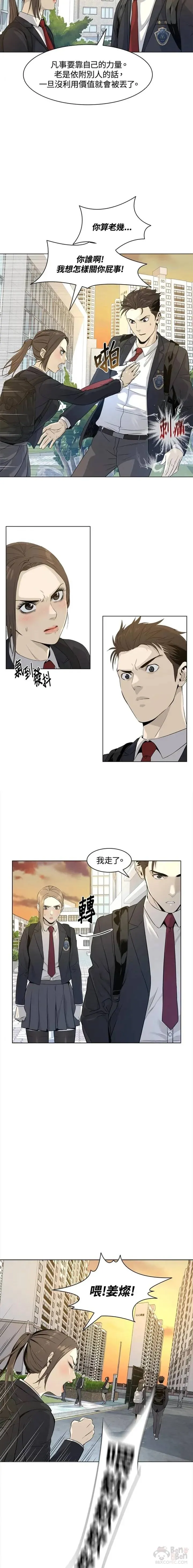 第09话17