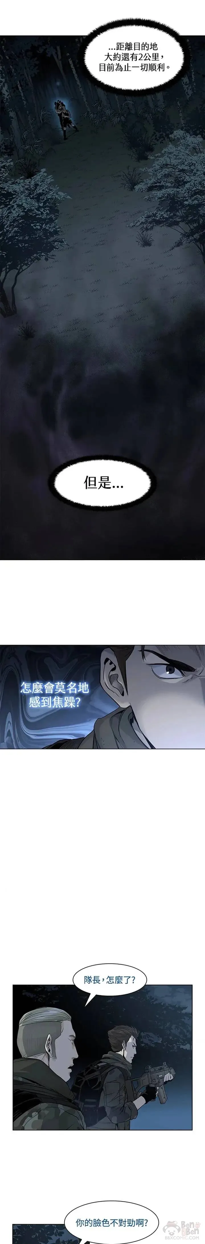 第01话12