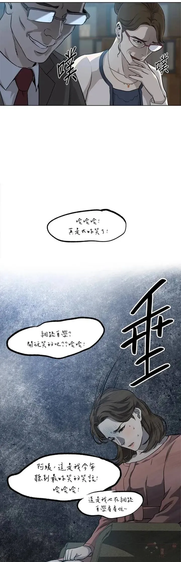 第12话13