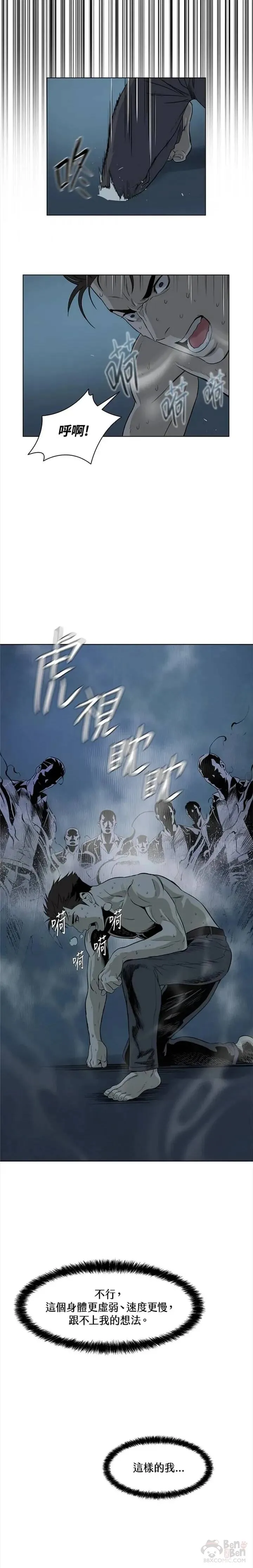 第11话28