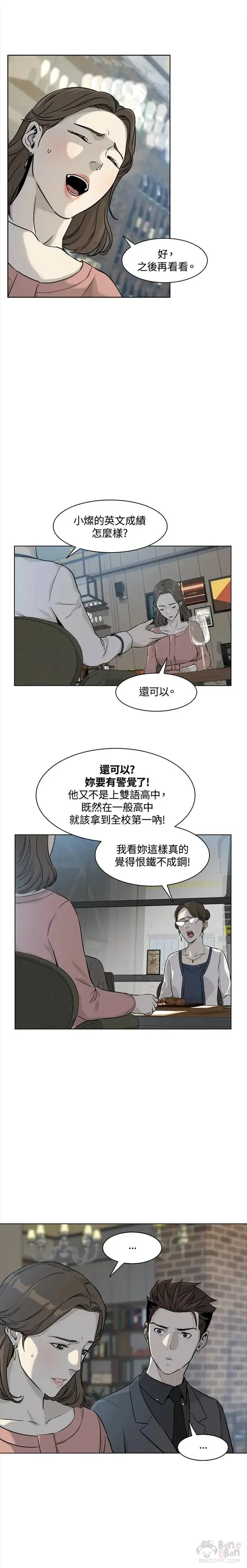 第12话9