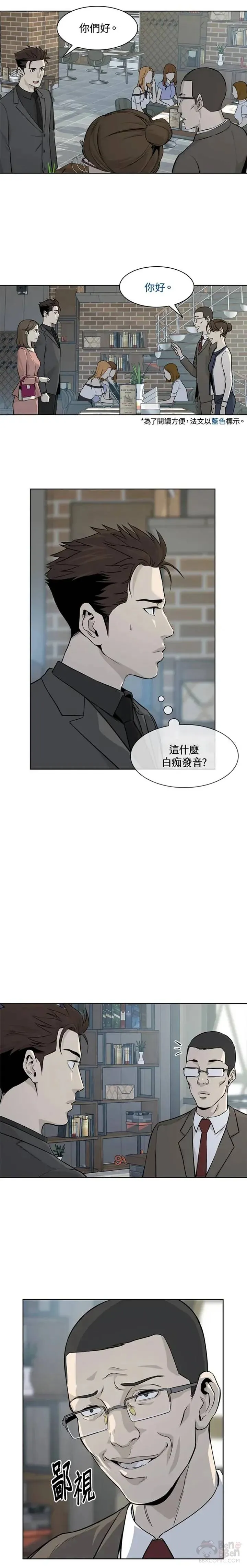 第12话7