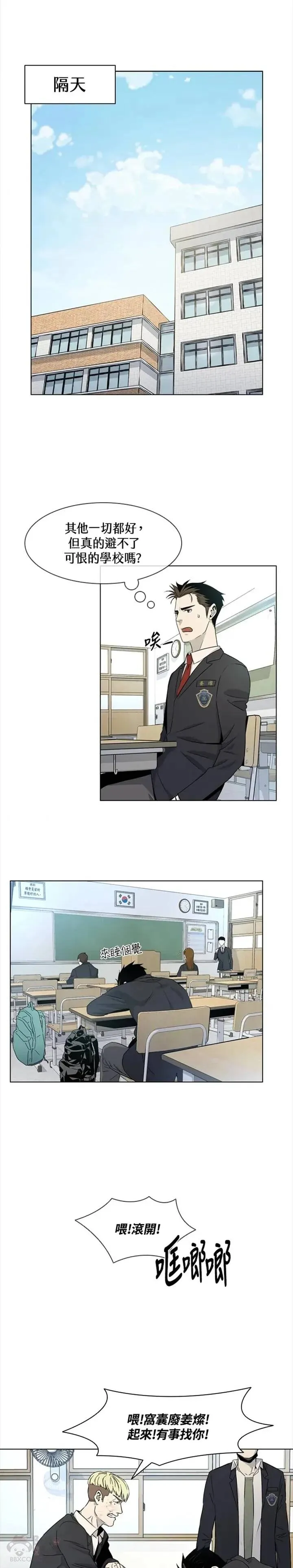 第06话21