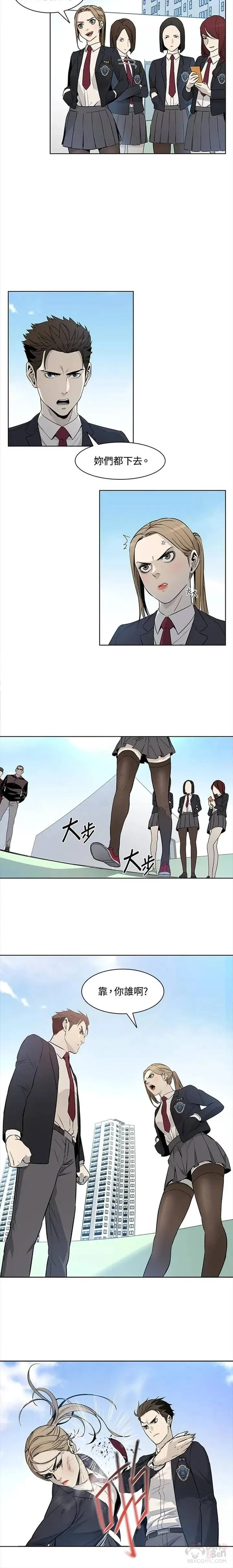 第07话5
