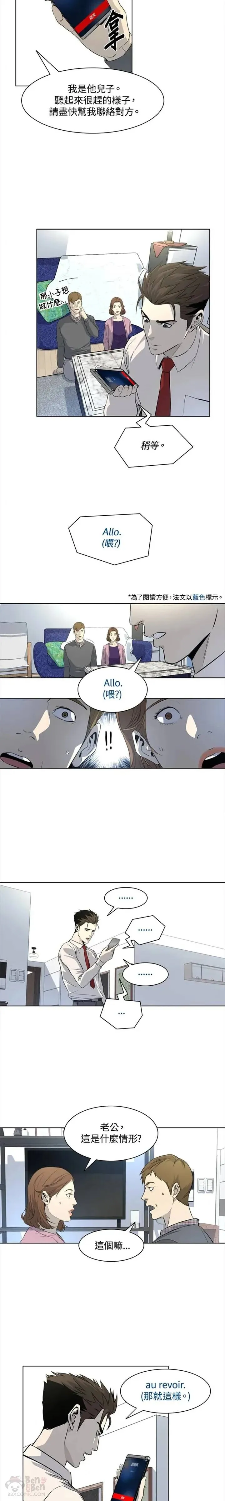 第06话16
