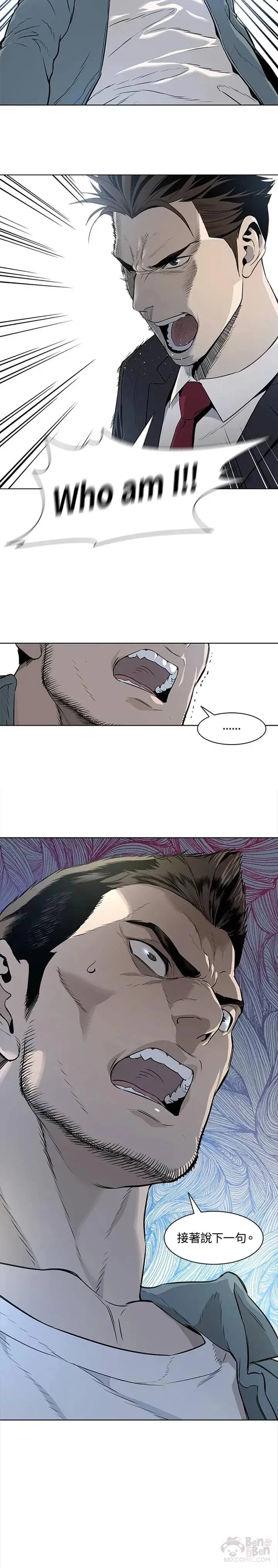 第07话33