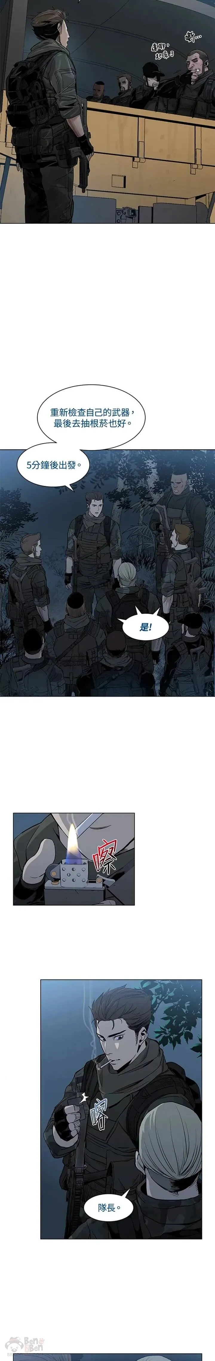 第01话7
