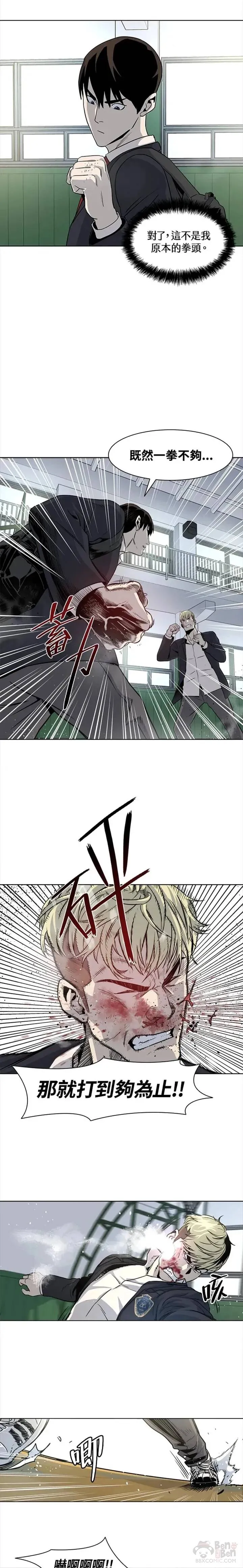 第04话9