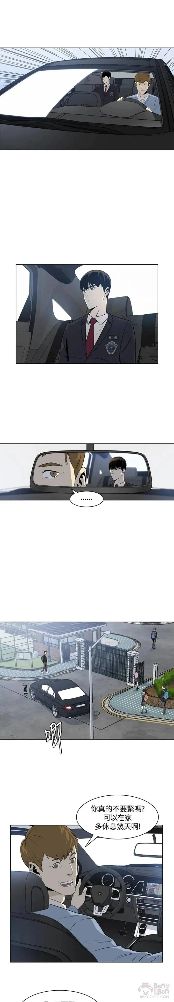 第03话12
