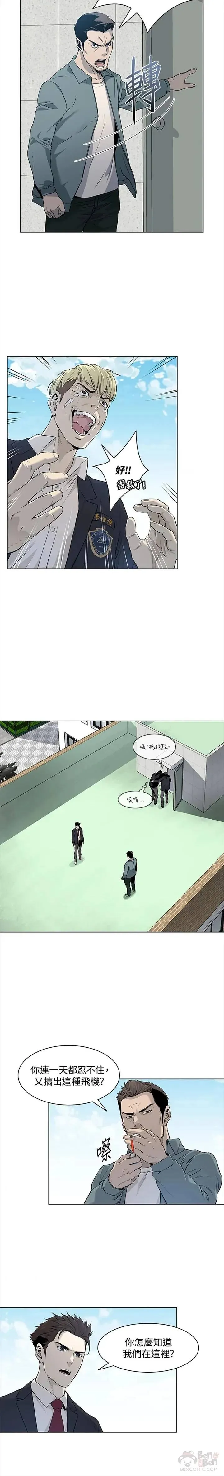 第07话23