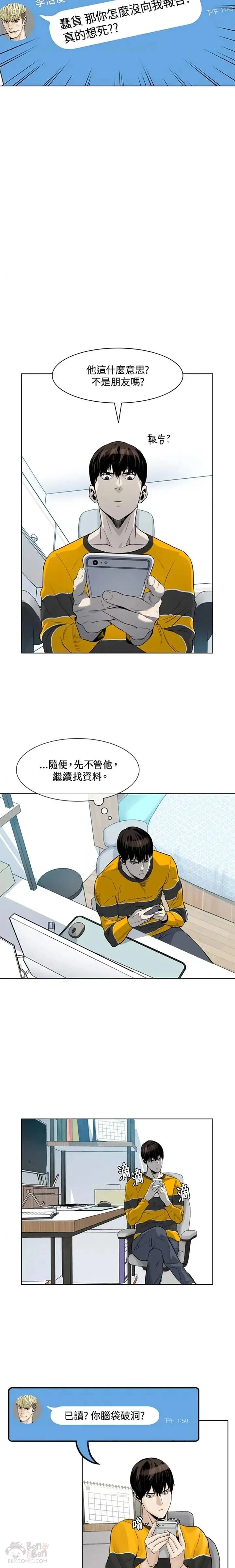 第03话1