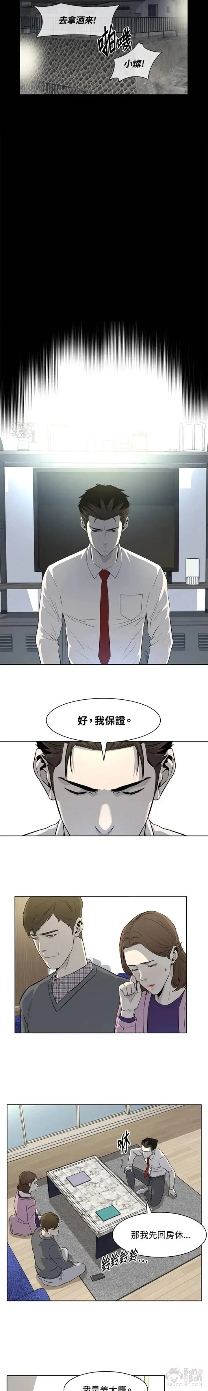 第06话13